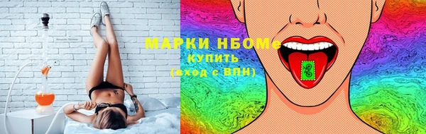 таблы Бронницы