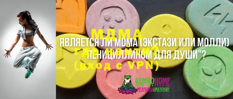 даркнет сайт  Ефремов  МДМА кристаллы 